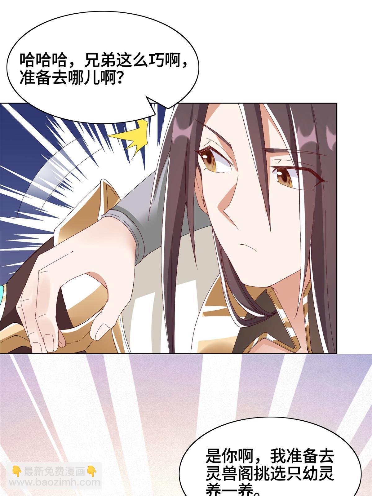 204 审查通过-第209话