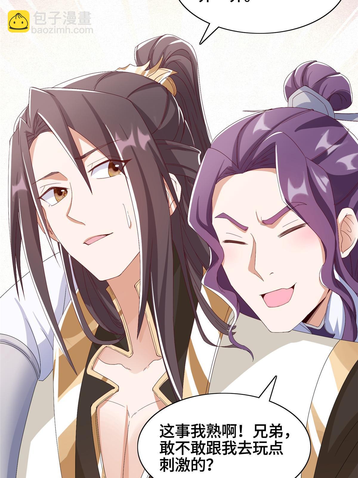 204 审查通过-第209话