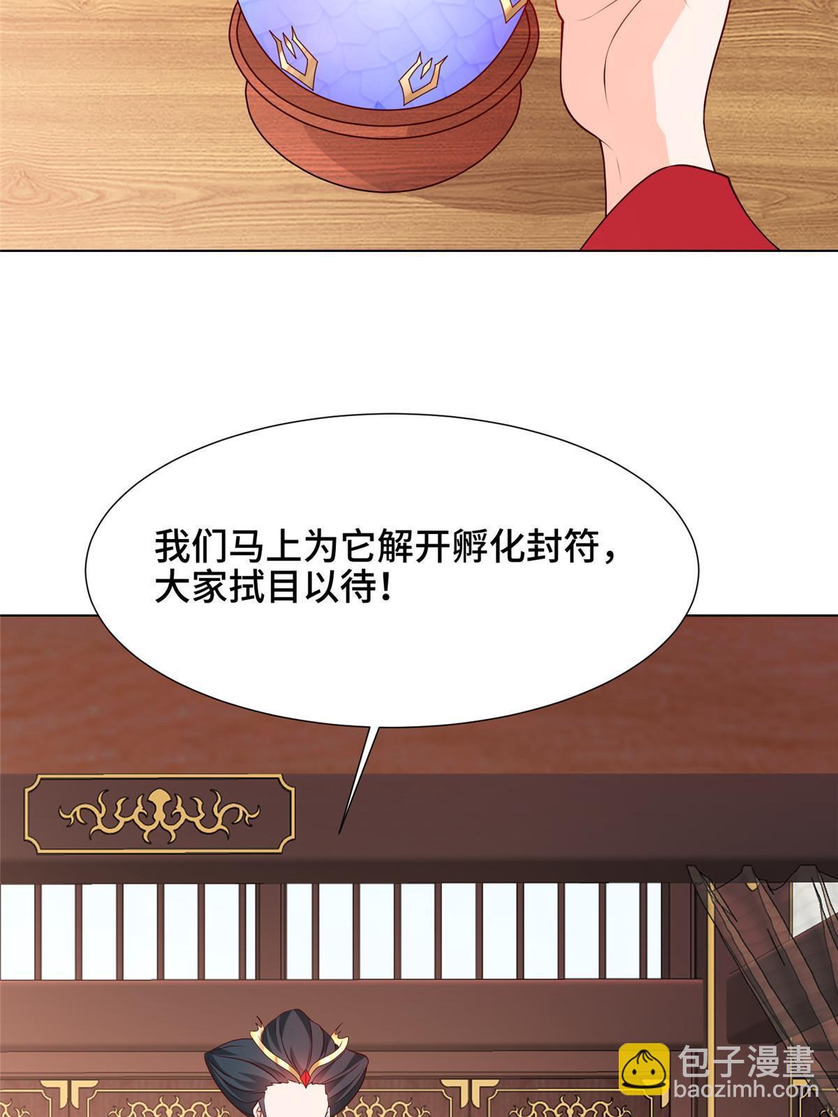 206 灵井小精灵(1/2)-第211话
