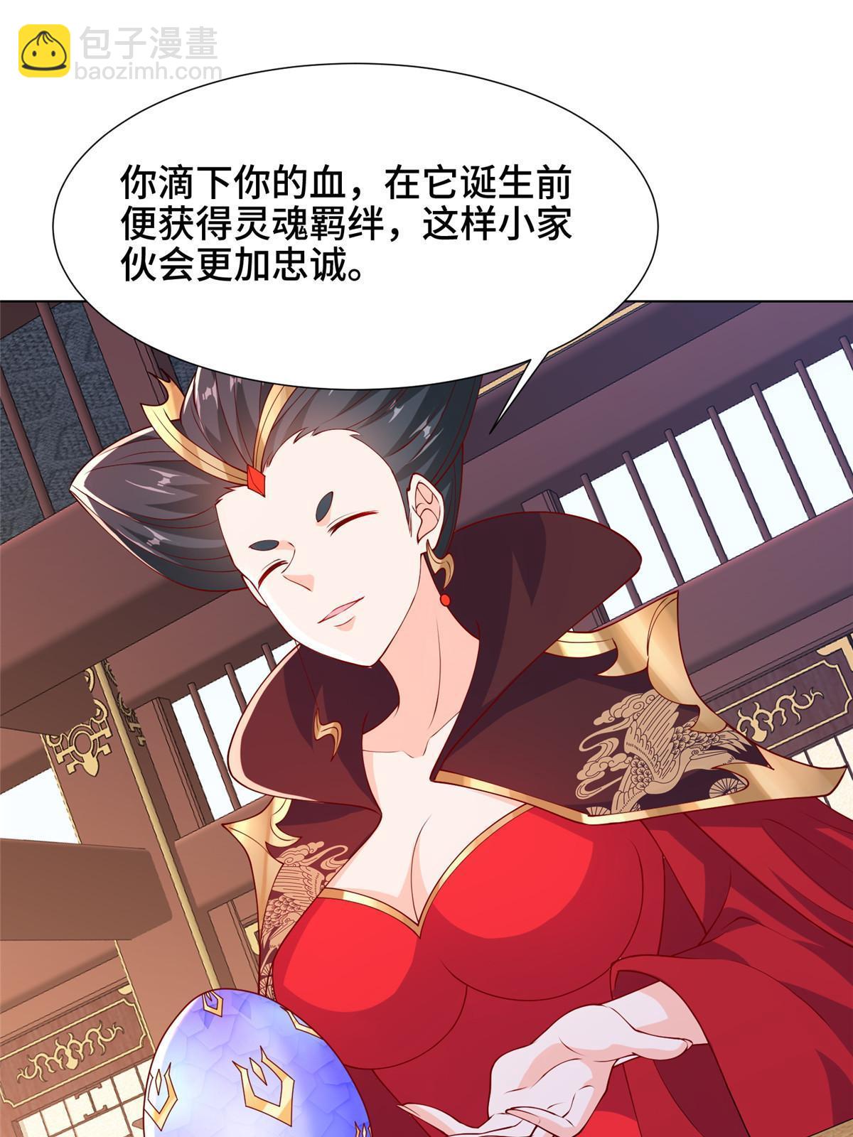 206 灵井小精灵(1/2)-第211话