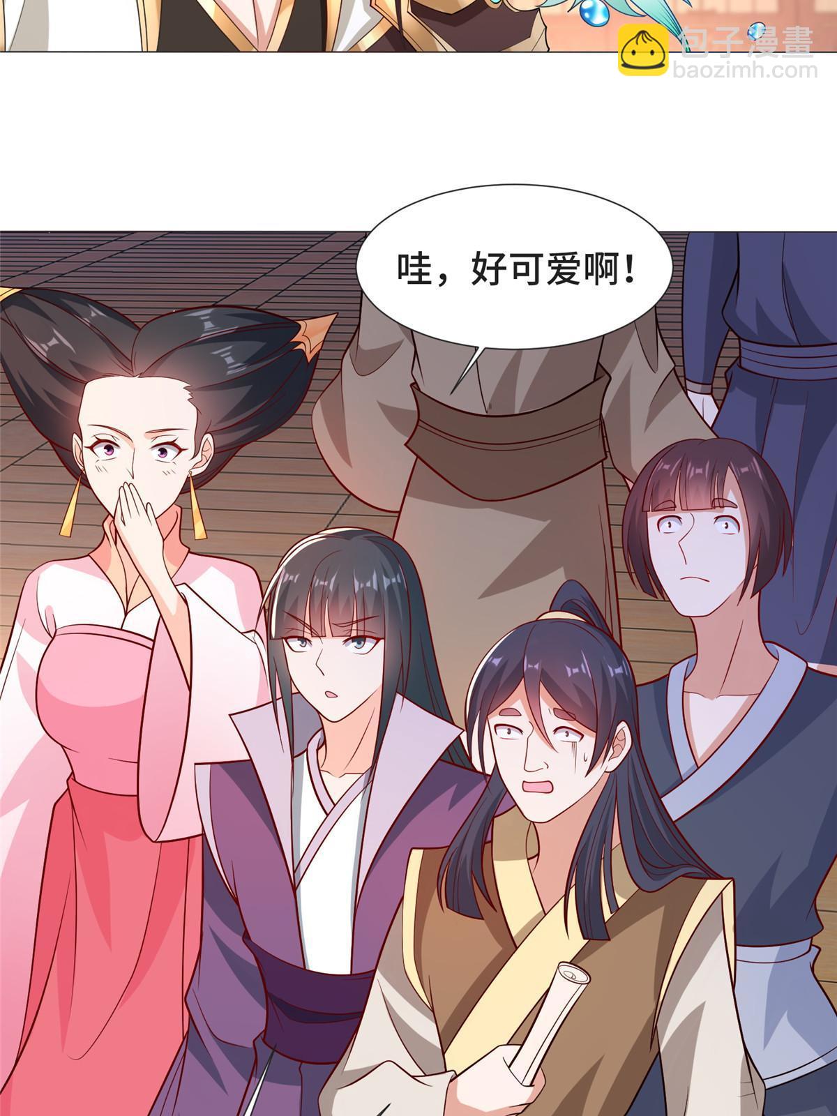 206 灵井小精灵(1/2)-第211话