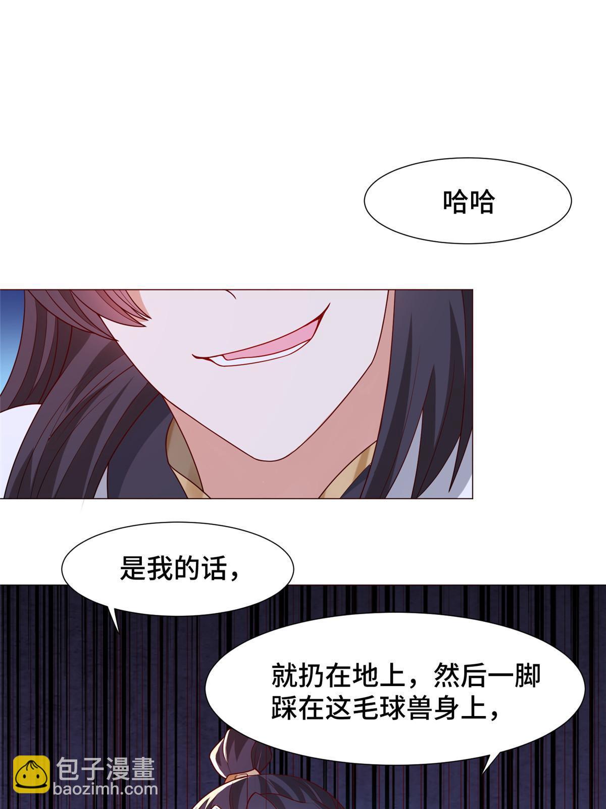 206 灵井小精灵(1/2)-第211话