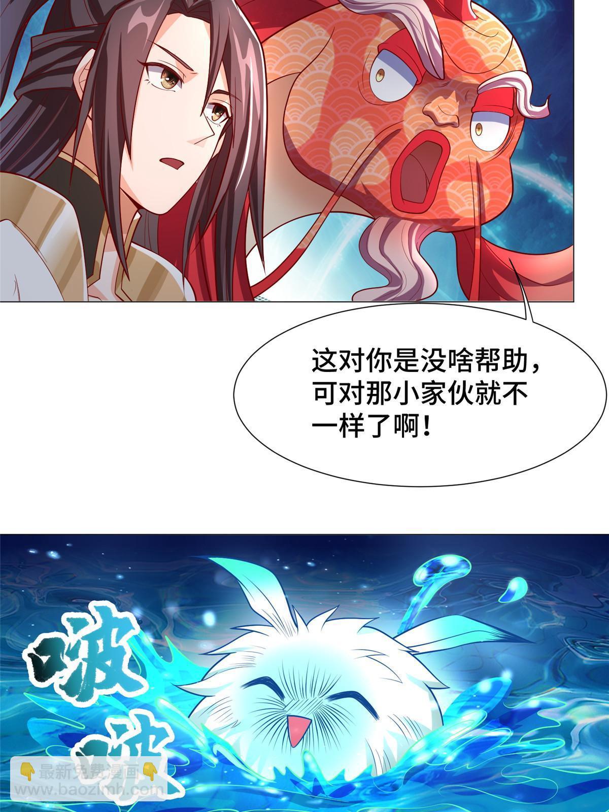 208 吸干灵池-第213话
