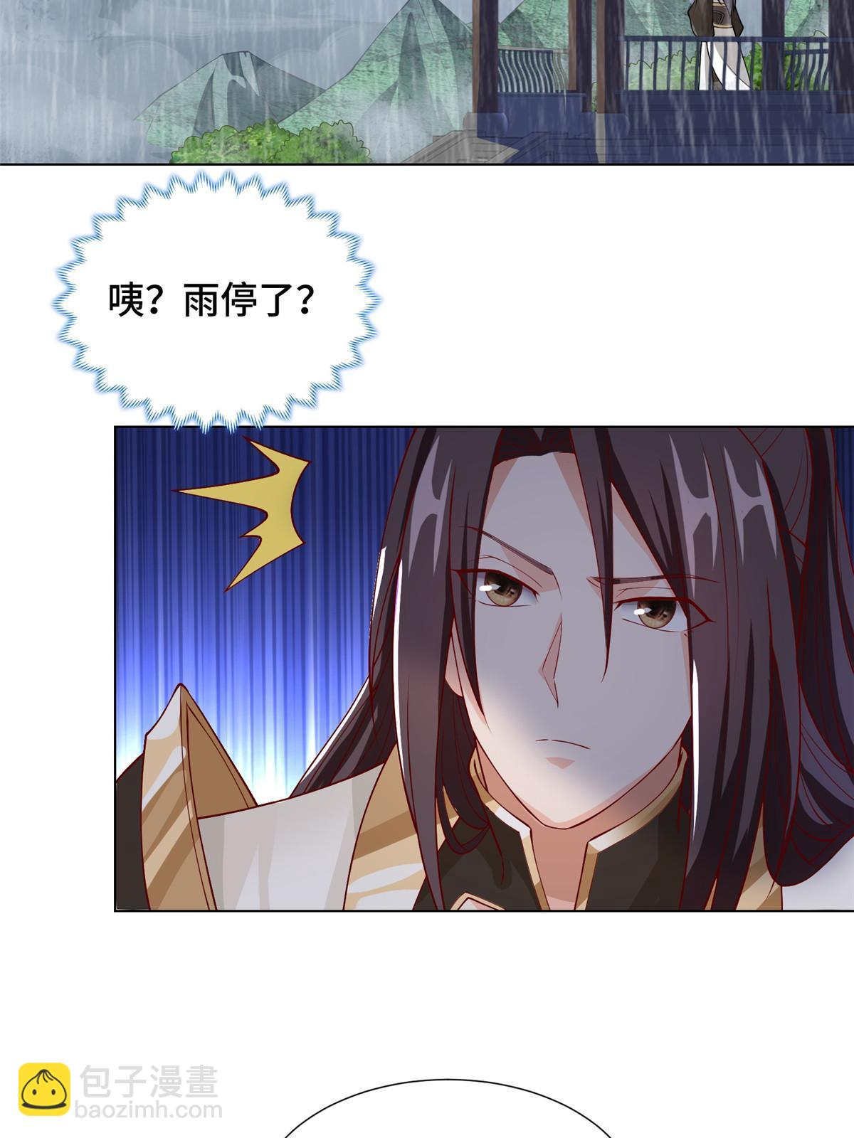 208 吸干灵池-第213话