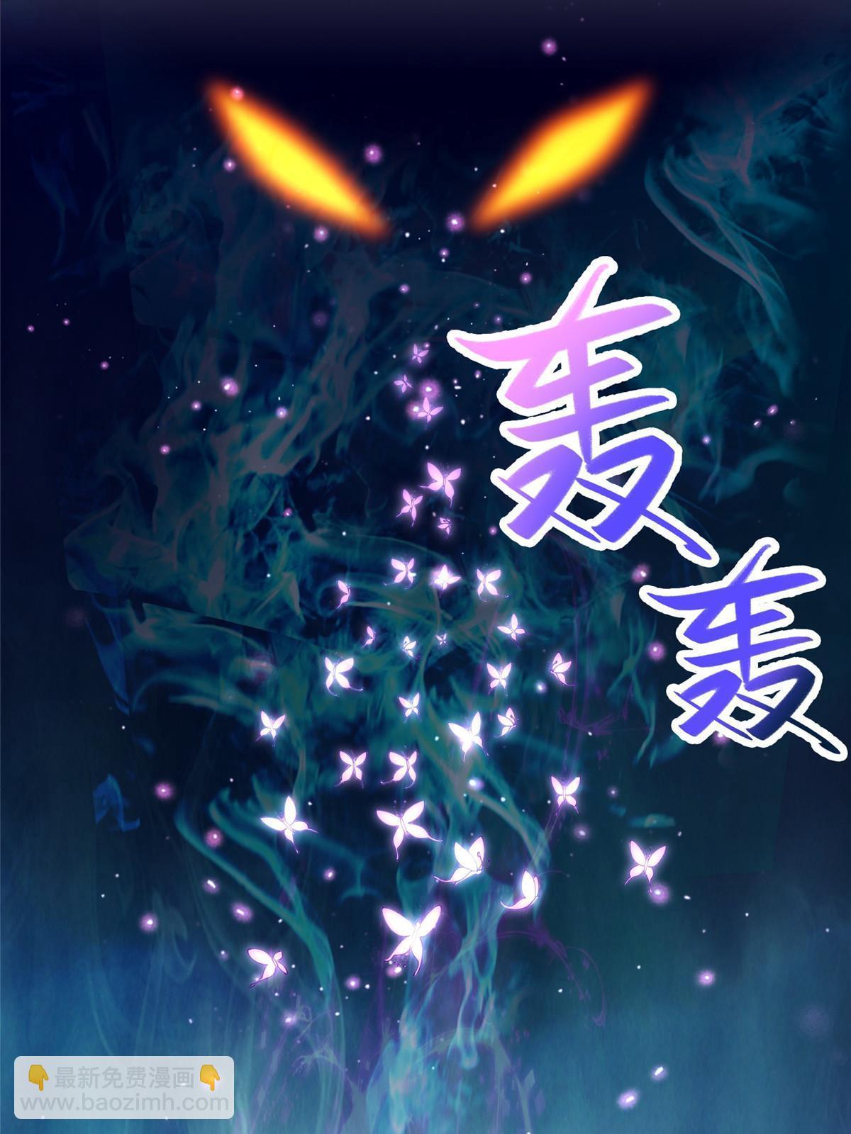 208 吸干灵池-第213话