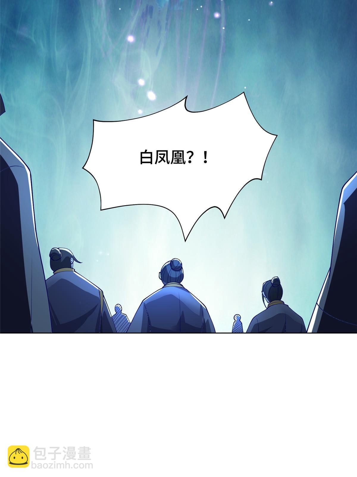 208 吸干灵池-第213话