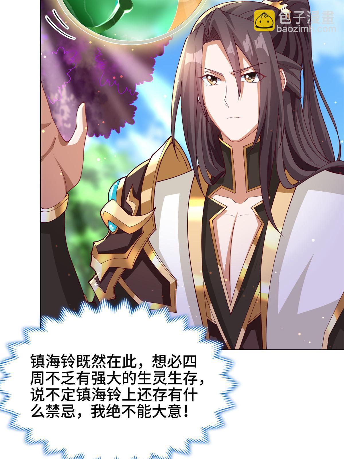 210 难缠的绝海鹰皇-第215话