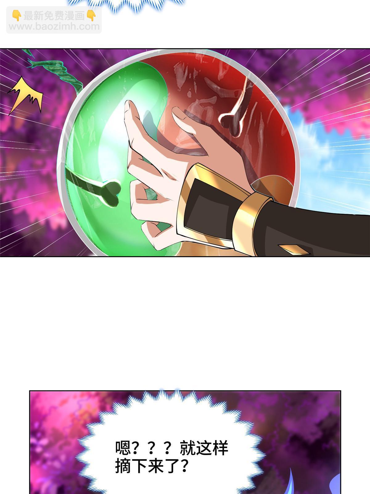 210 难缠的绝海鹰皇-第215话