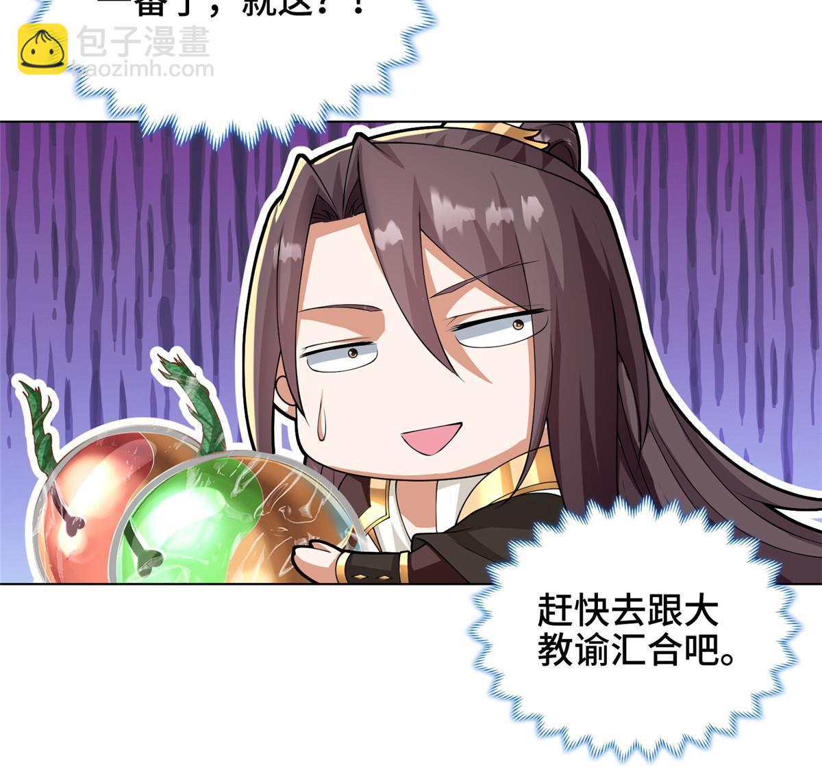 210 难缠的绝海鹰皇-第215话