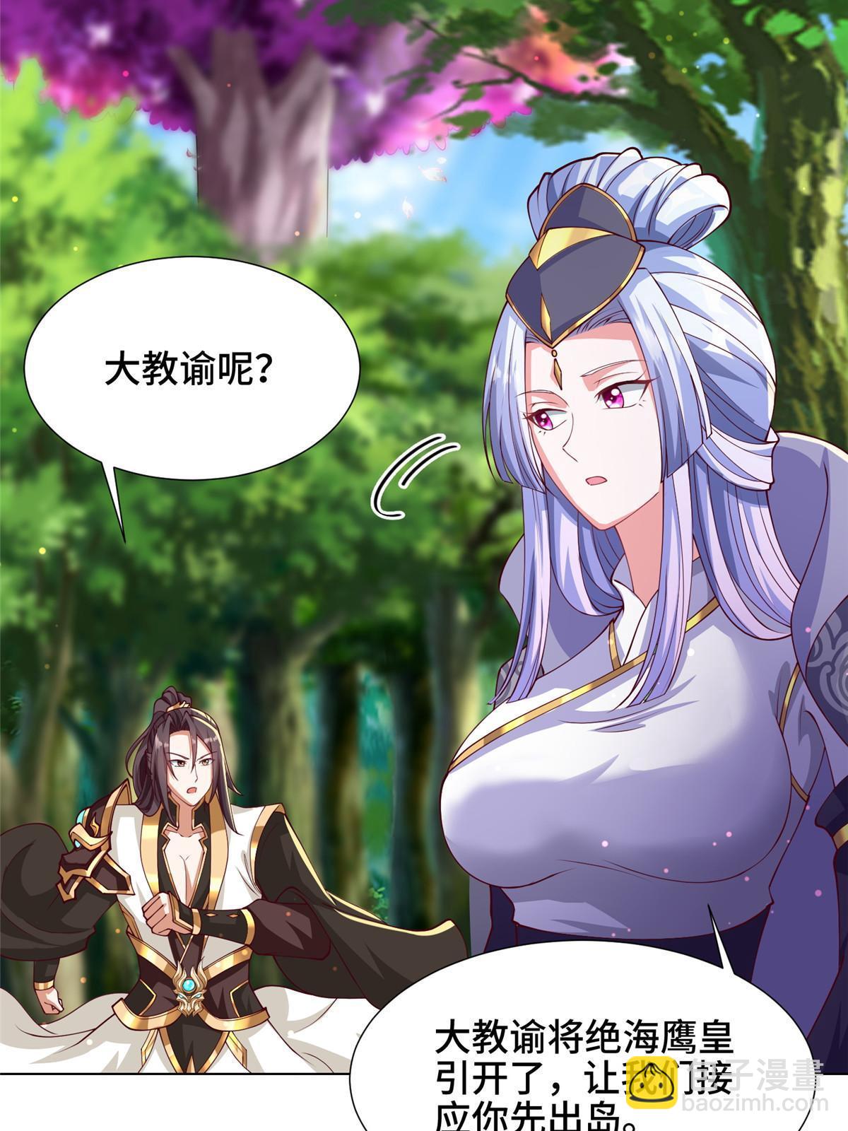 210 难缠的绝海鹰皇-第215话
