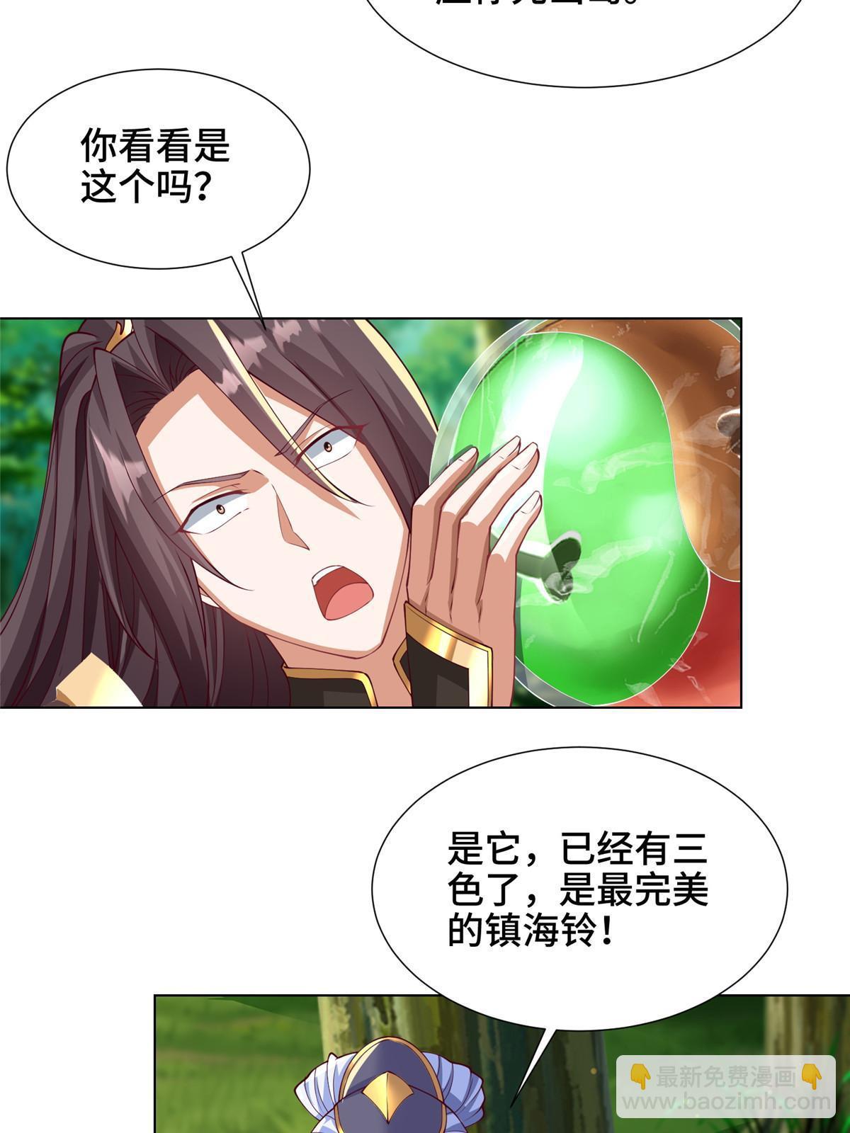 210 难缠的绝海鹰皇-第215话
