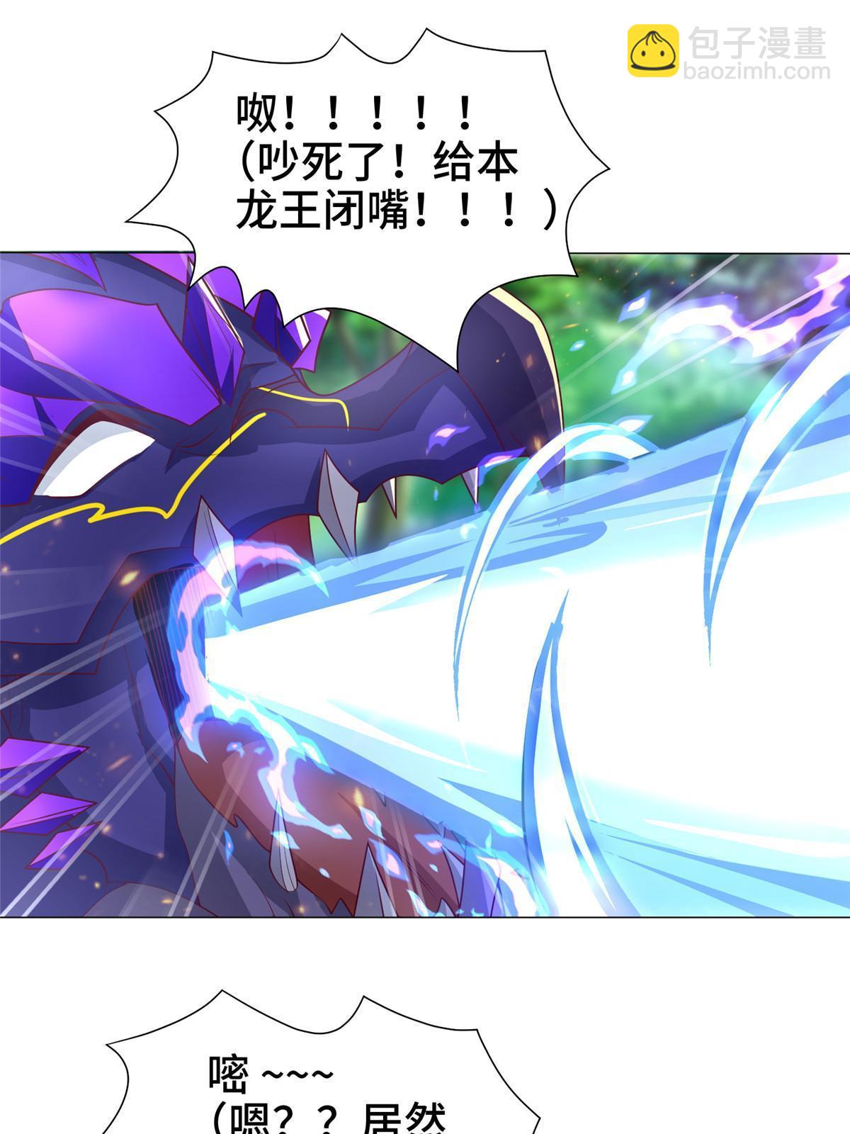 210 难缠的绝海鹰皇-第215话
