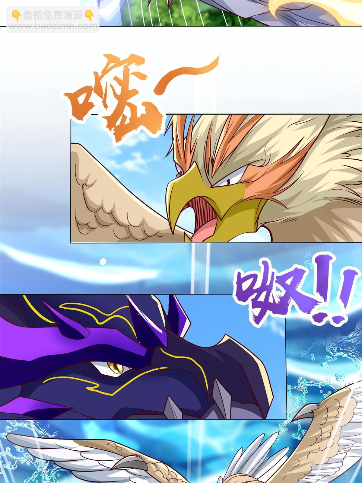 210 难缠的绝海鹰皇-第215话