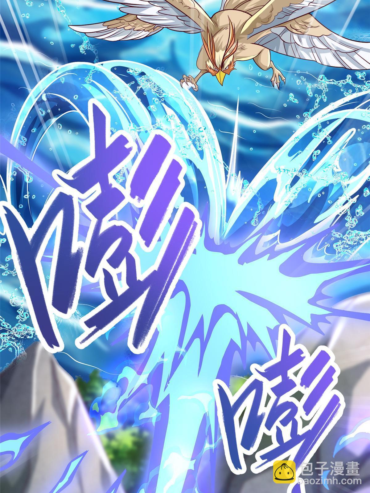210 难缠的绝海鹰皇-第215话
