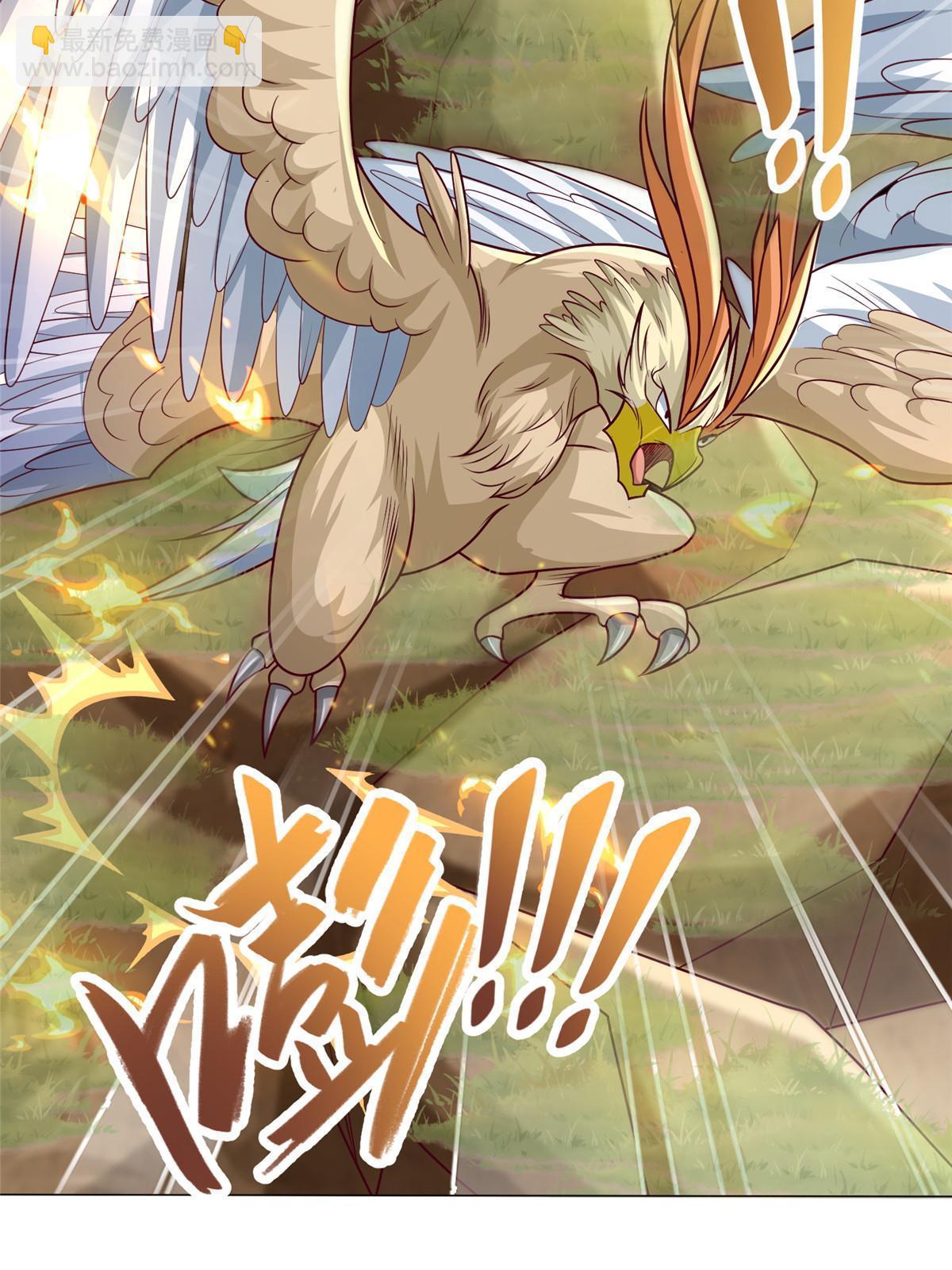210 难缠的绝海鹰皇-第215话