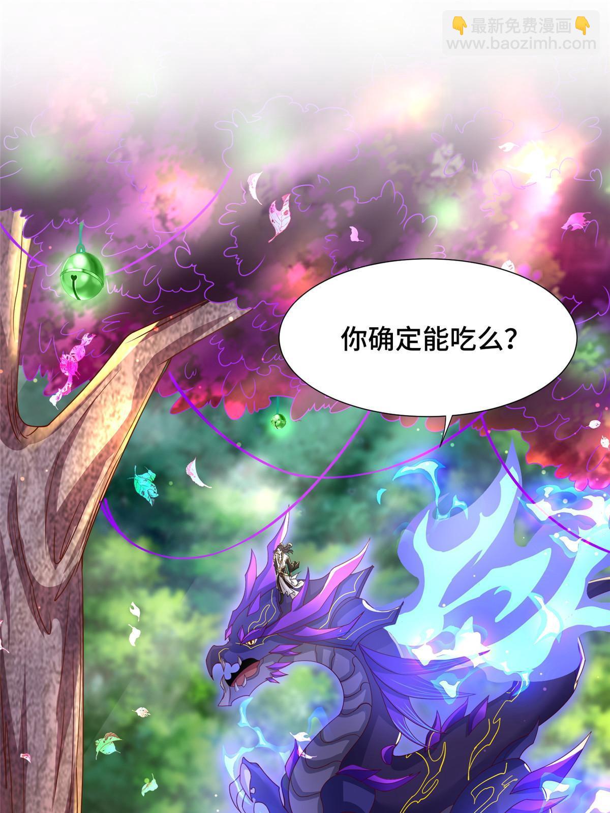 210 难缠的绝海鹰皇-第215话
