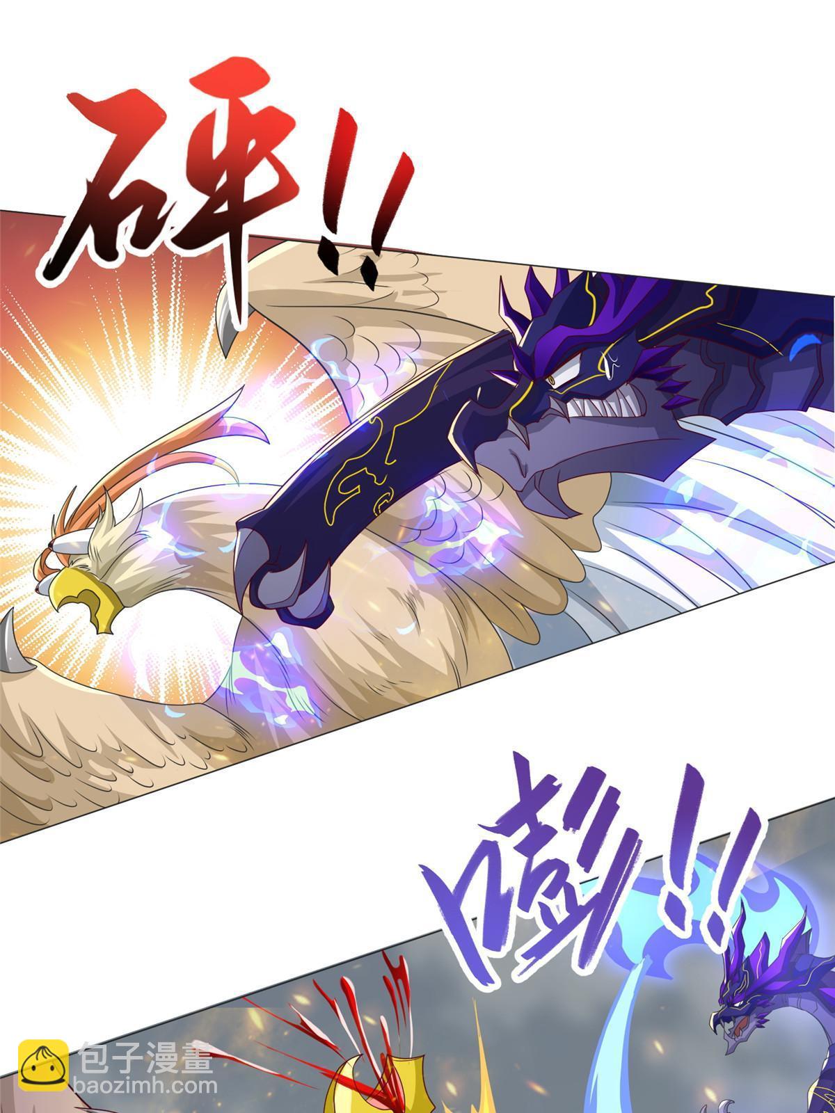 210 难缠的绝海鹰皇-第215话