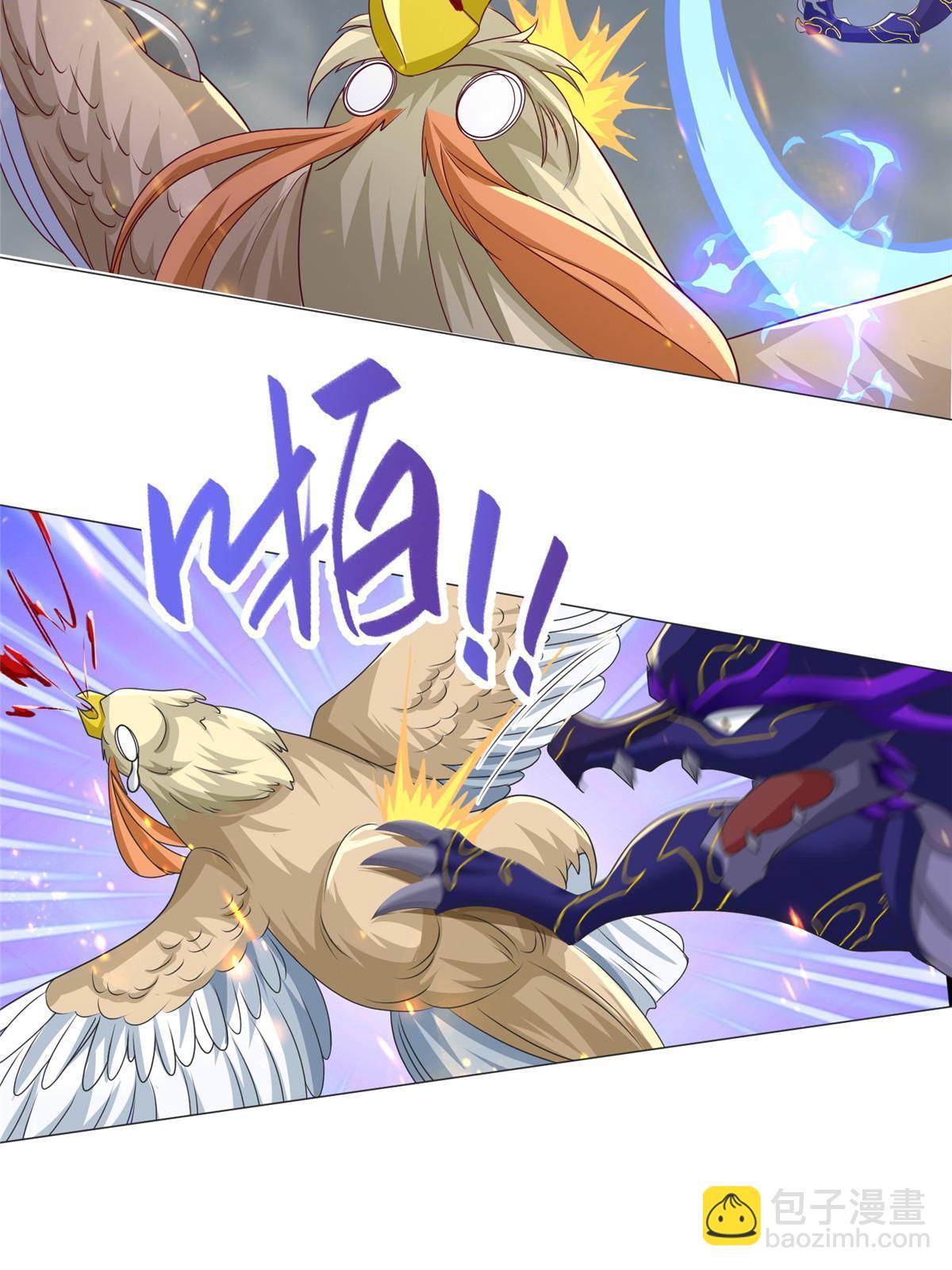 210 难缠的绝海鹰皇-第215话