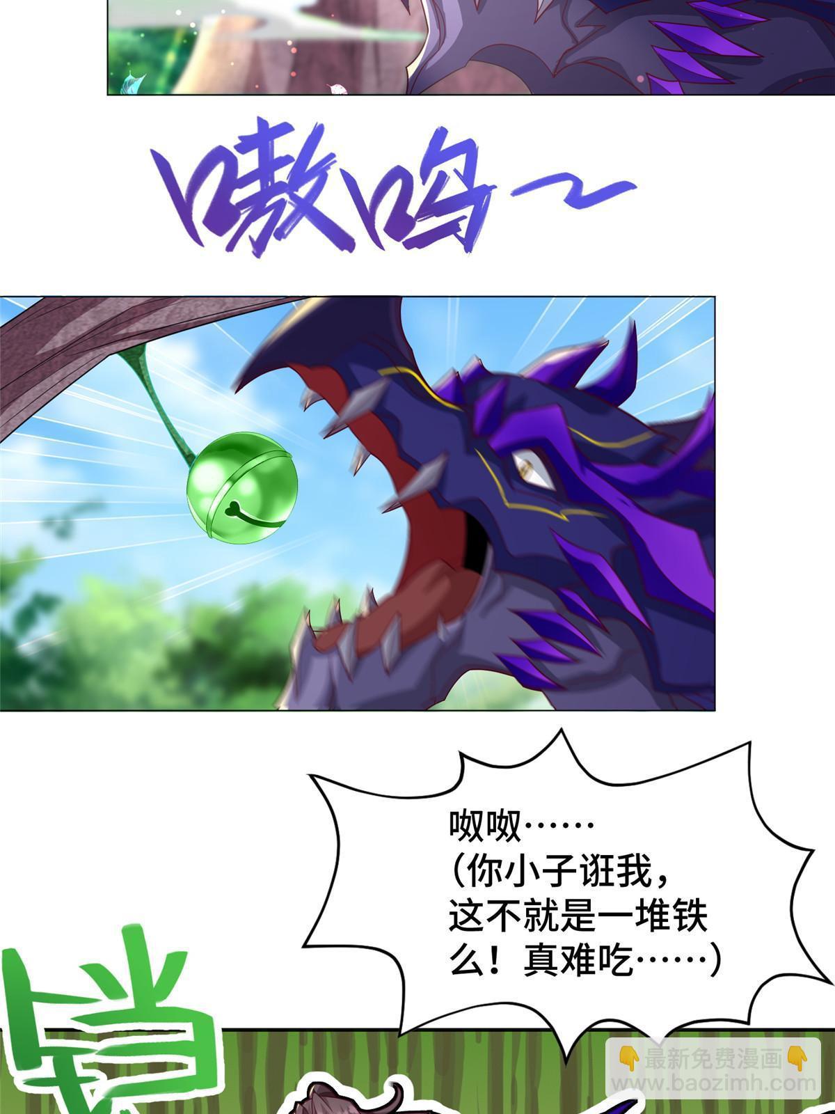 210 难缠的绝海鹰皇-第215话