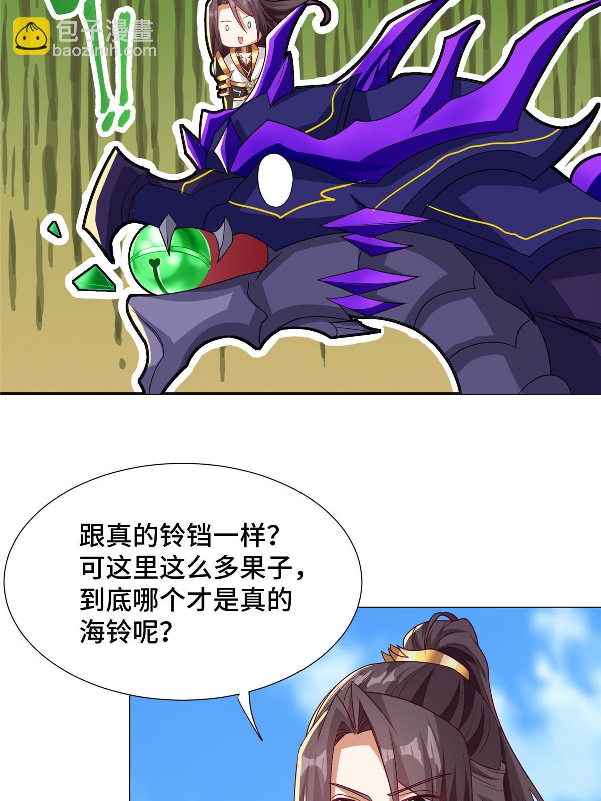 210 难缠的绝海鹰皇-第215话
