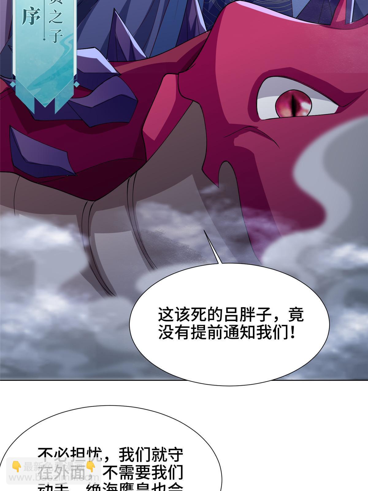 212 再战绝海鹰皇(1/2)-第217话