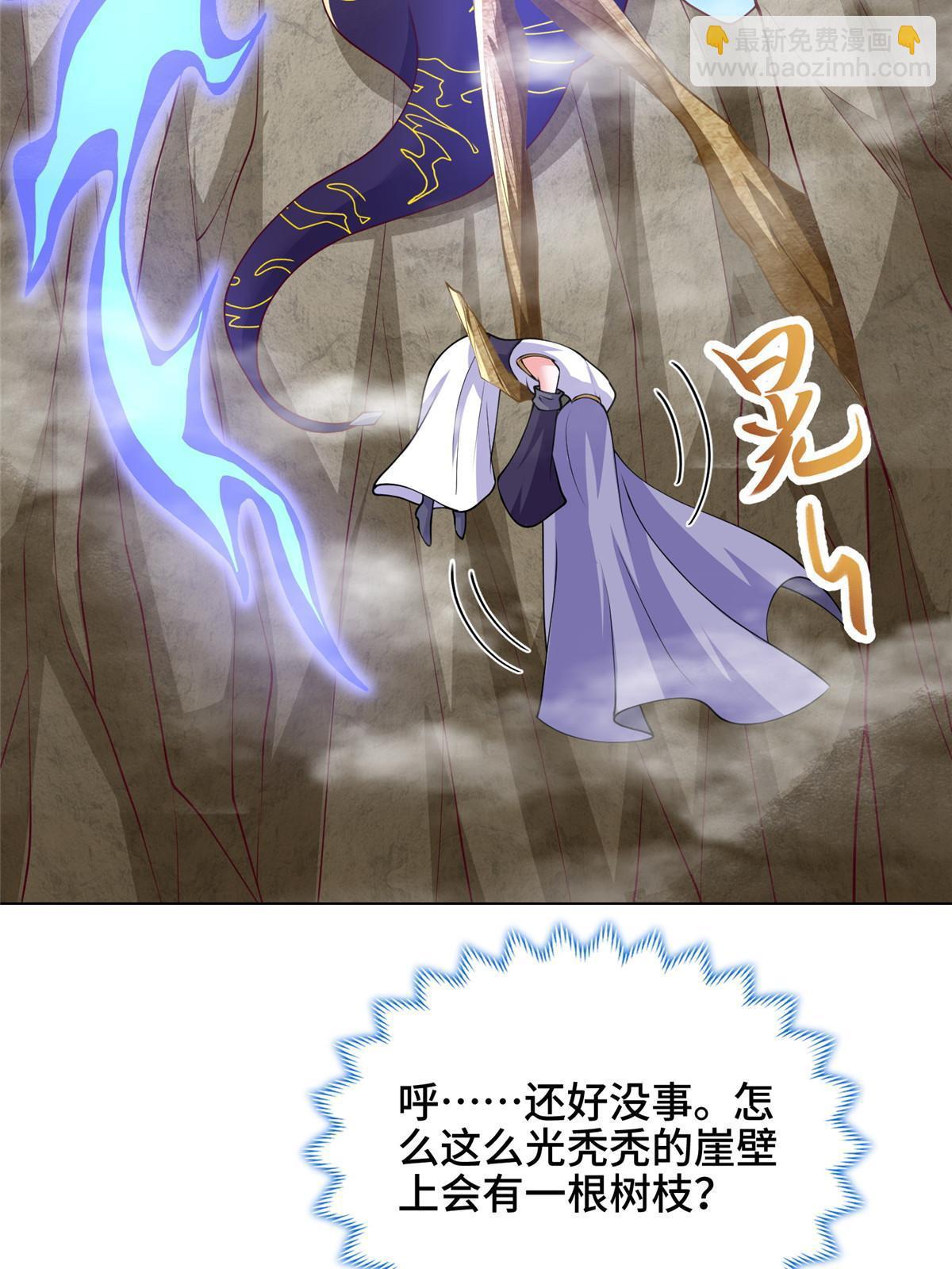 212 再战绝海鹰皇(1/2)-第217话