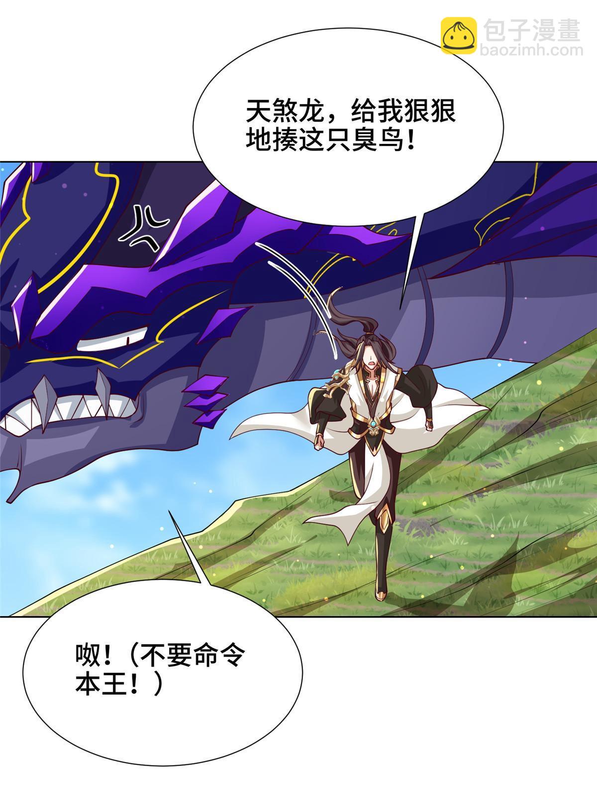 212 再战绝海鹰皇(1/2)-第217话