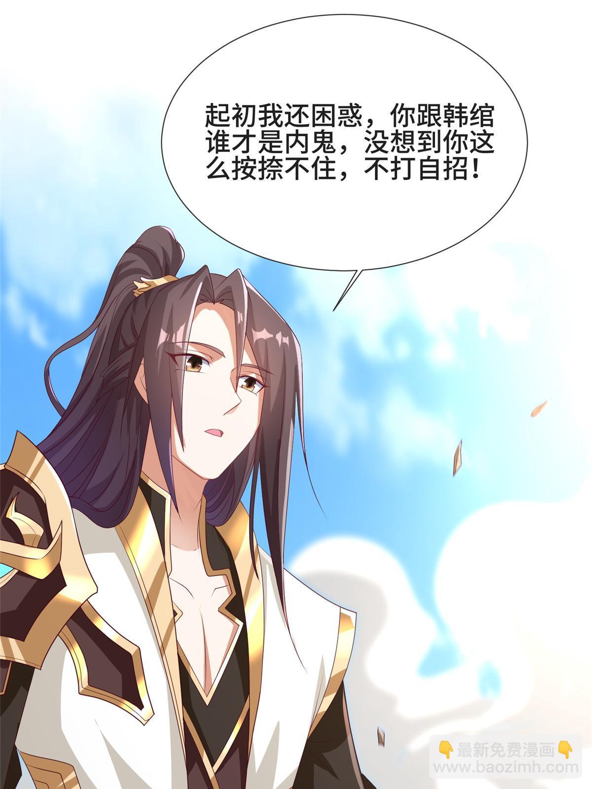 212 再战绝海鹰皇(1/2)-第217话