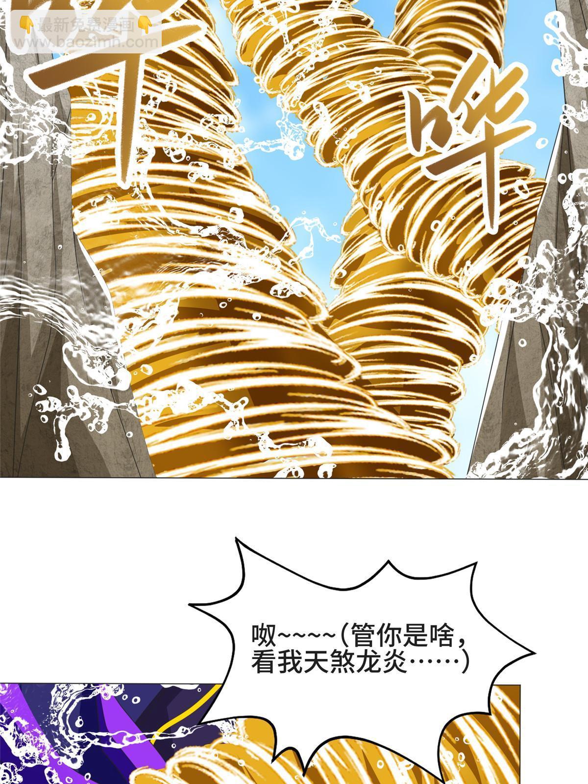 212 再战绝海鹰皇(1/2)-第217话