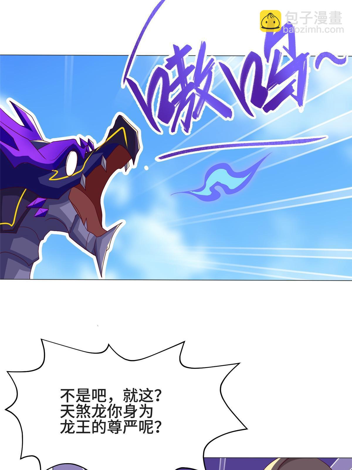 212 再战绝海鹰皇(1/2)-第217话