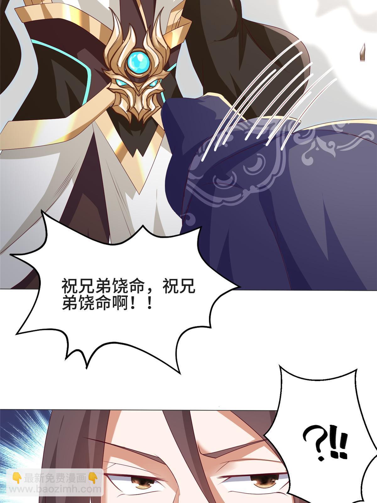 212 再战绝海鹰皇(1/2)-第217话