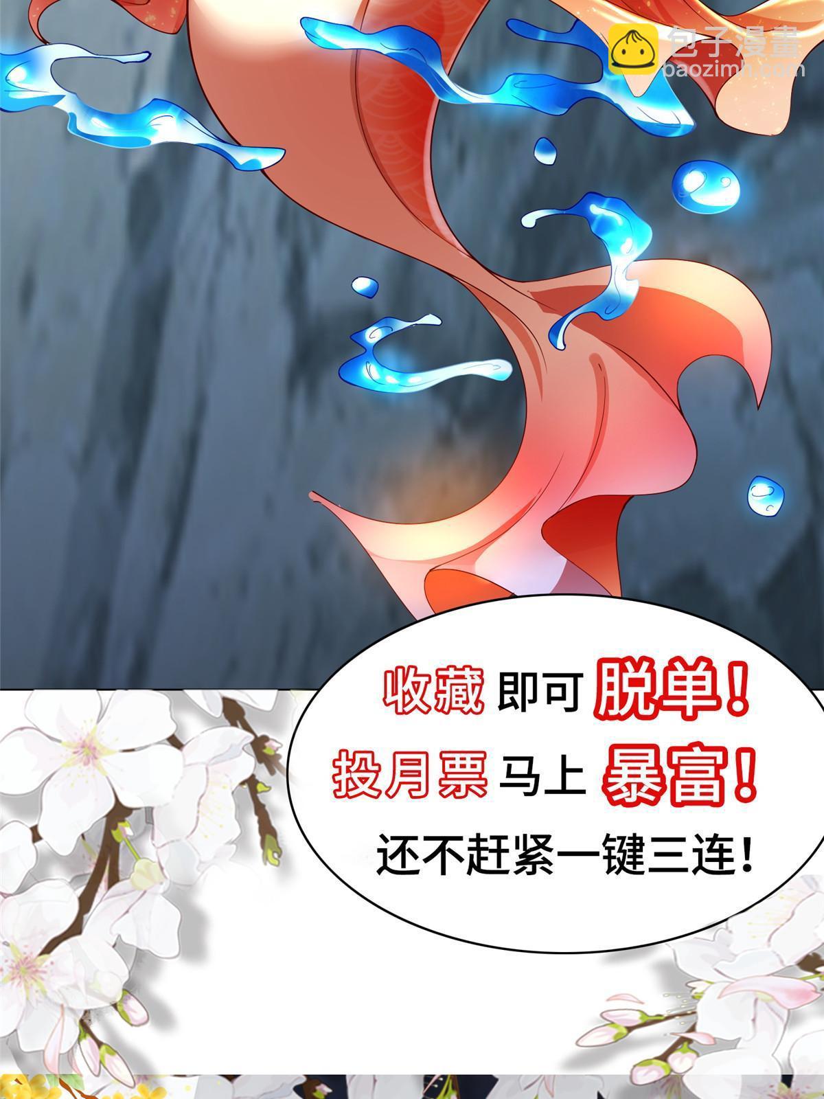 212 再战绝海鹰皇(1/2)-第217话