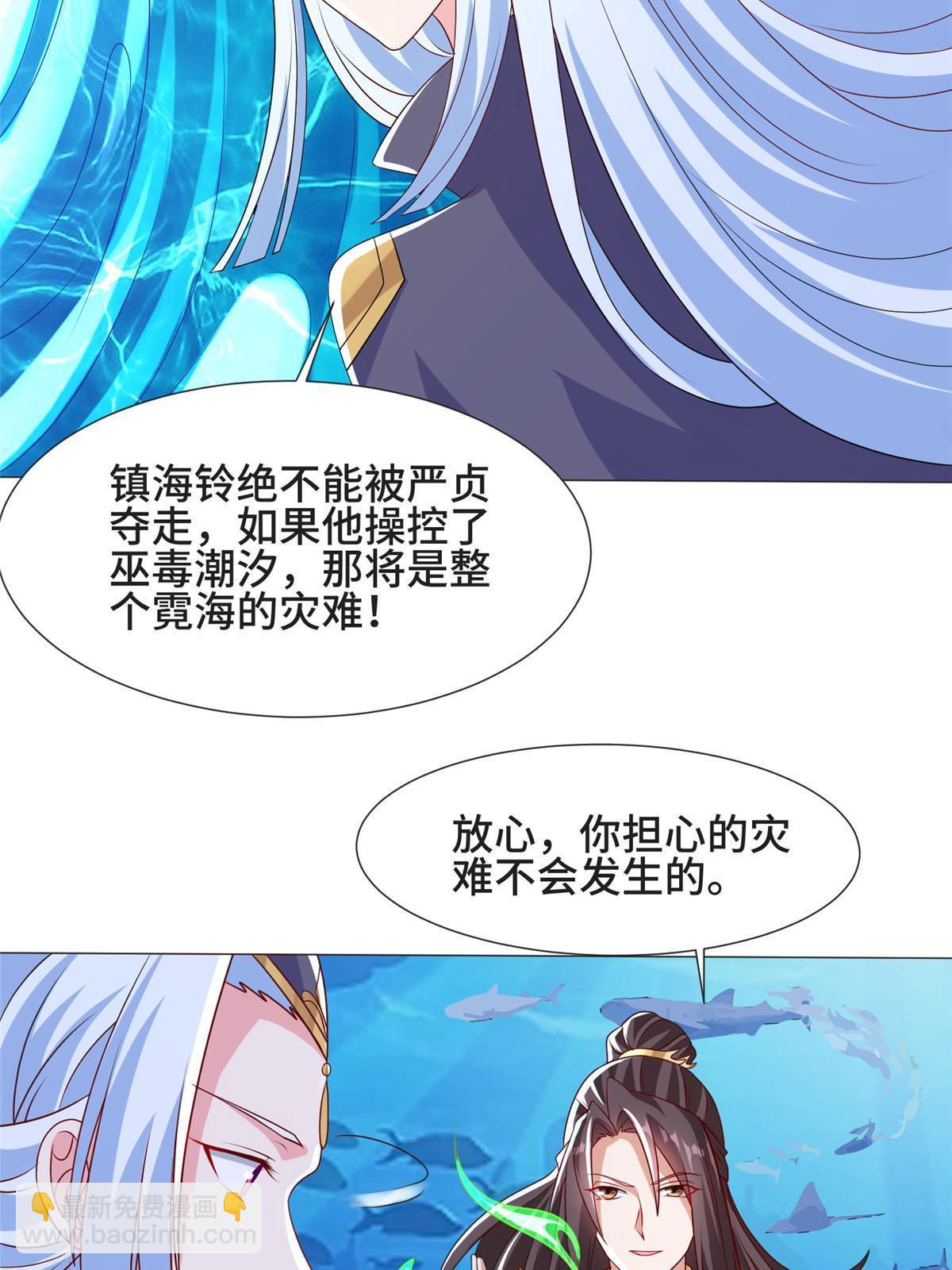 214 黑牙回归(1/2)-第219话