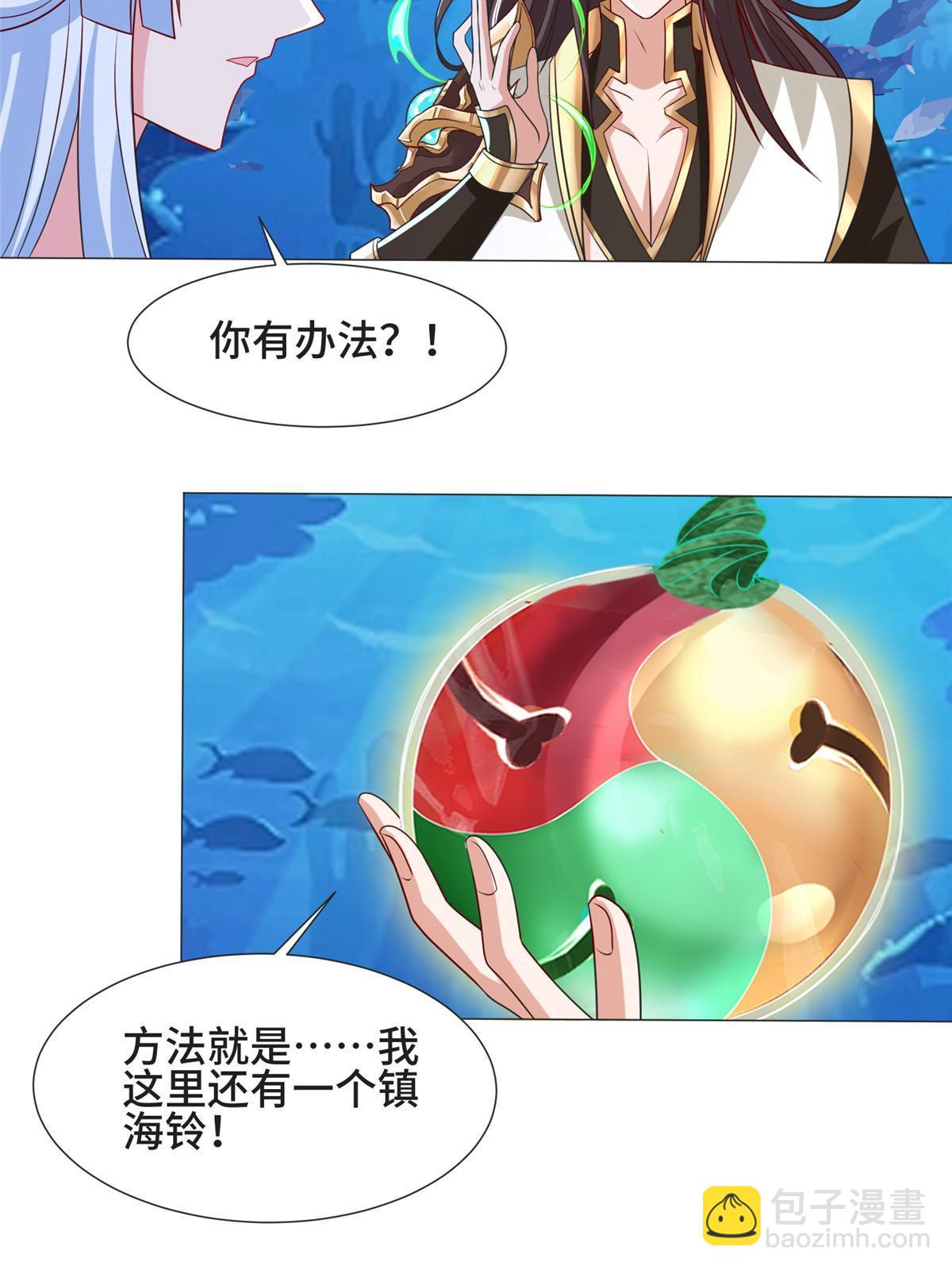 214 黑牙回归(1/2)-第219话