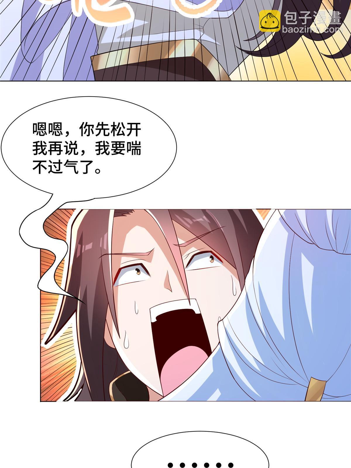 214 黑牙回归(1/2)-第219话