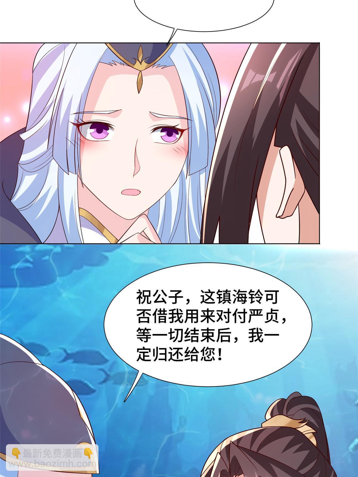 214 黑牙回归(1/2)-第219话