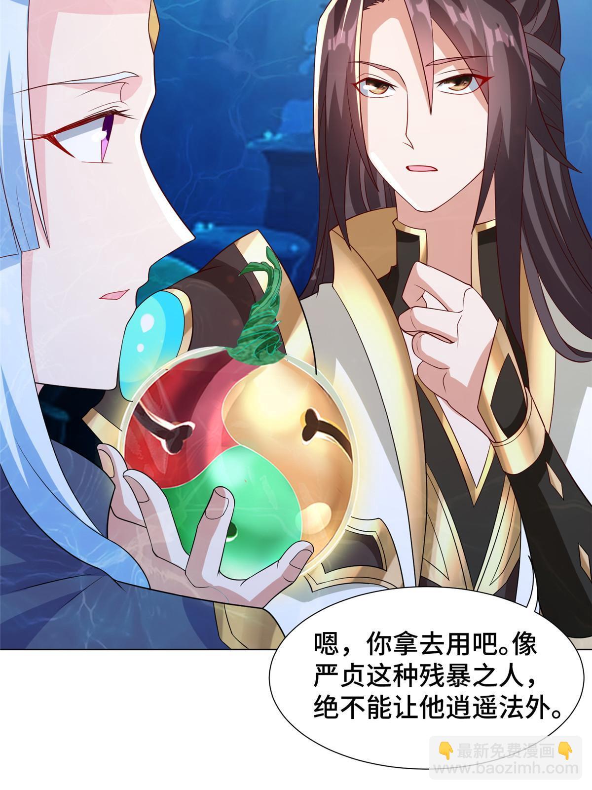 214 黑牙回归(1/2)-第219话