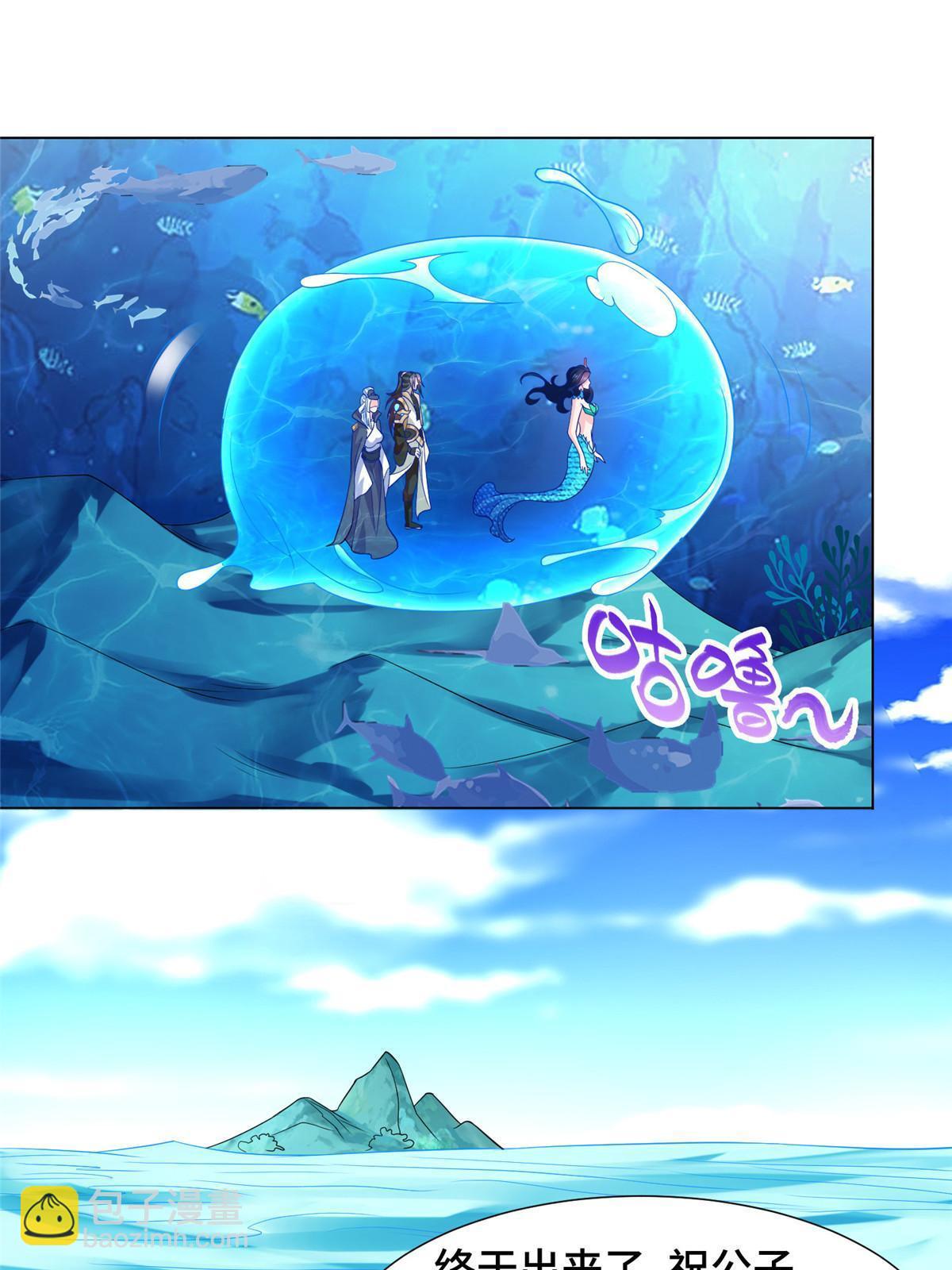 214 黑牙回归(1/2)-第219话