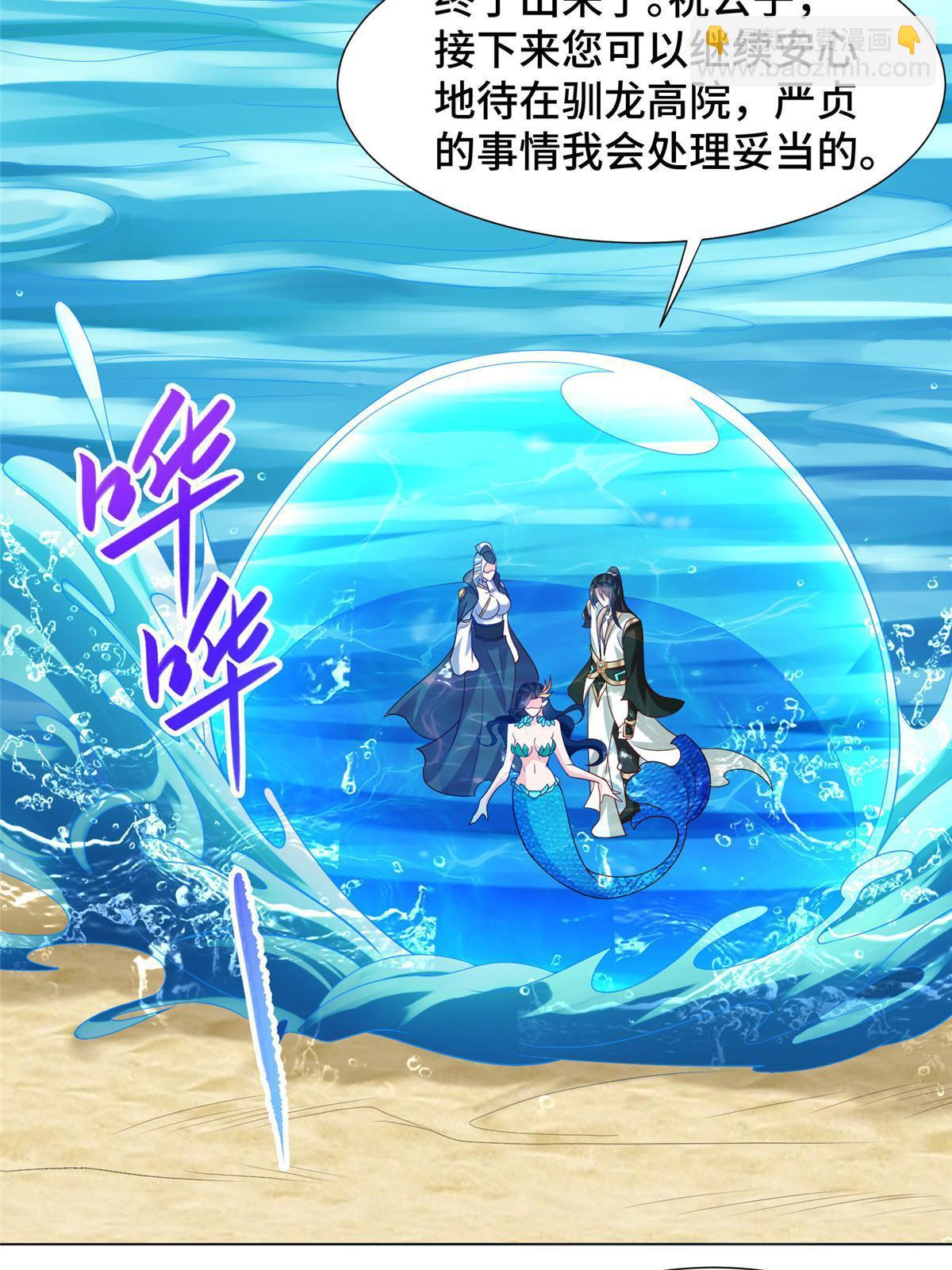 214 黑牙回归(1/2)-第219话