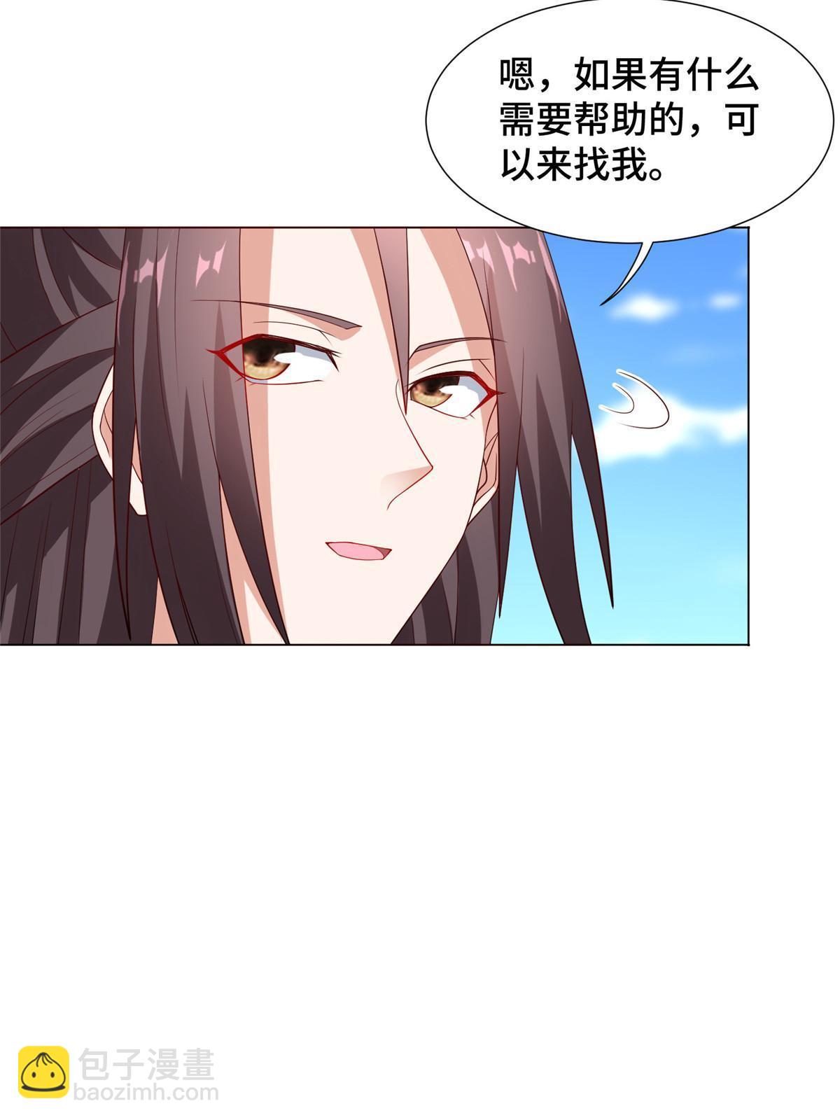 214 黑牙回归(1/2)-第219话