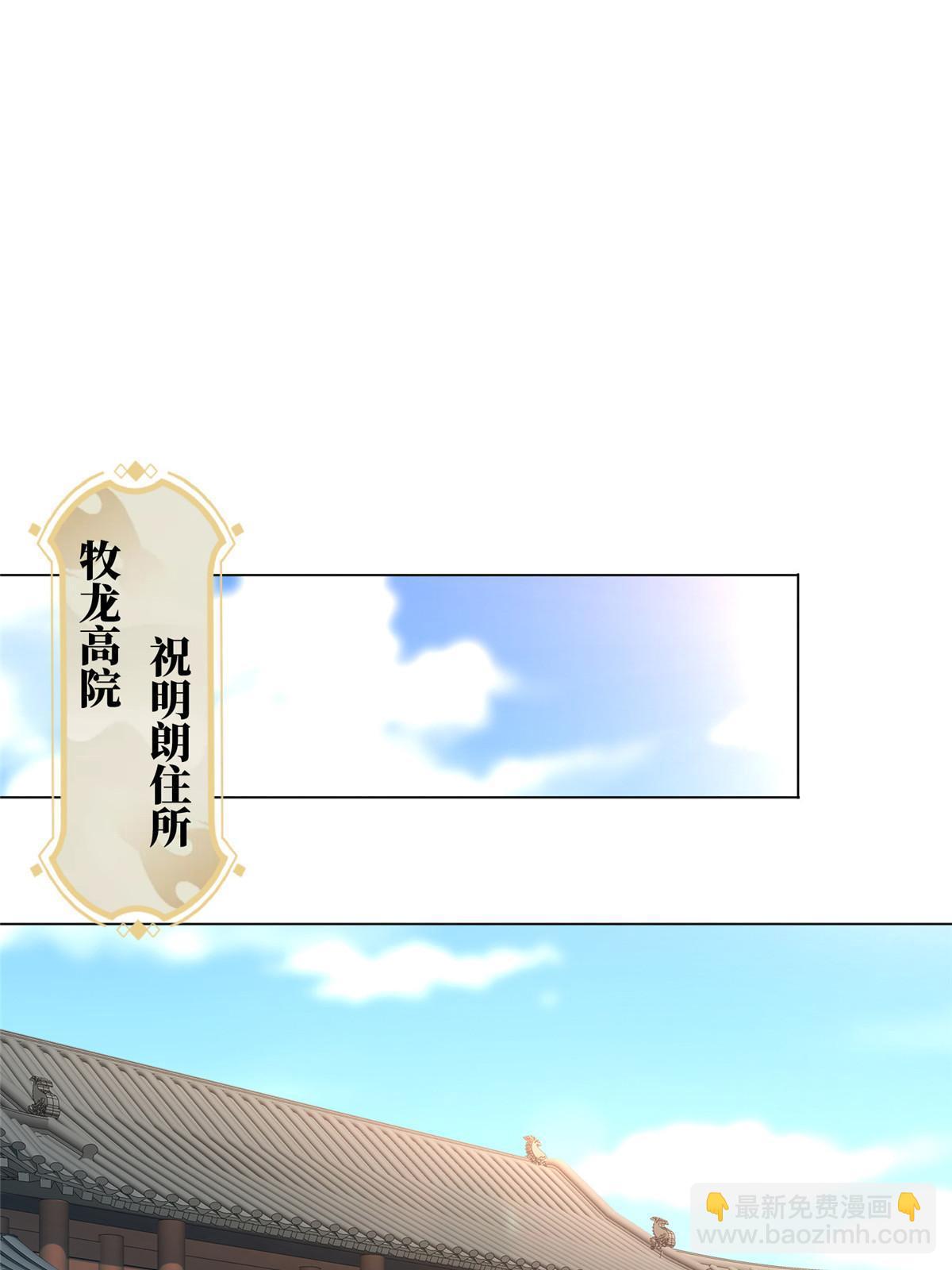 214 黑牙回归(1/2)-第219话
