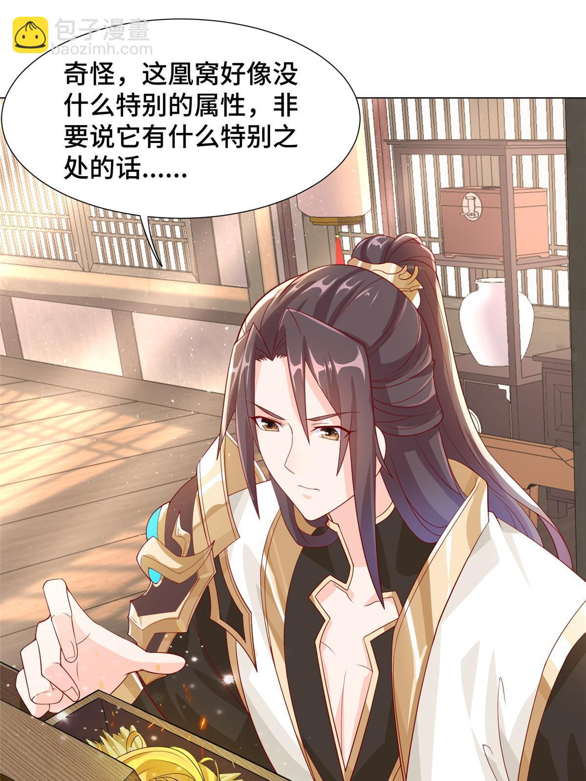214 黑牙回归(1/2)-第219话