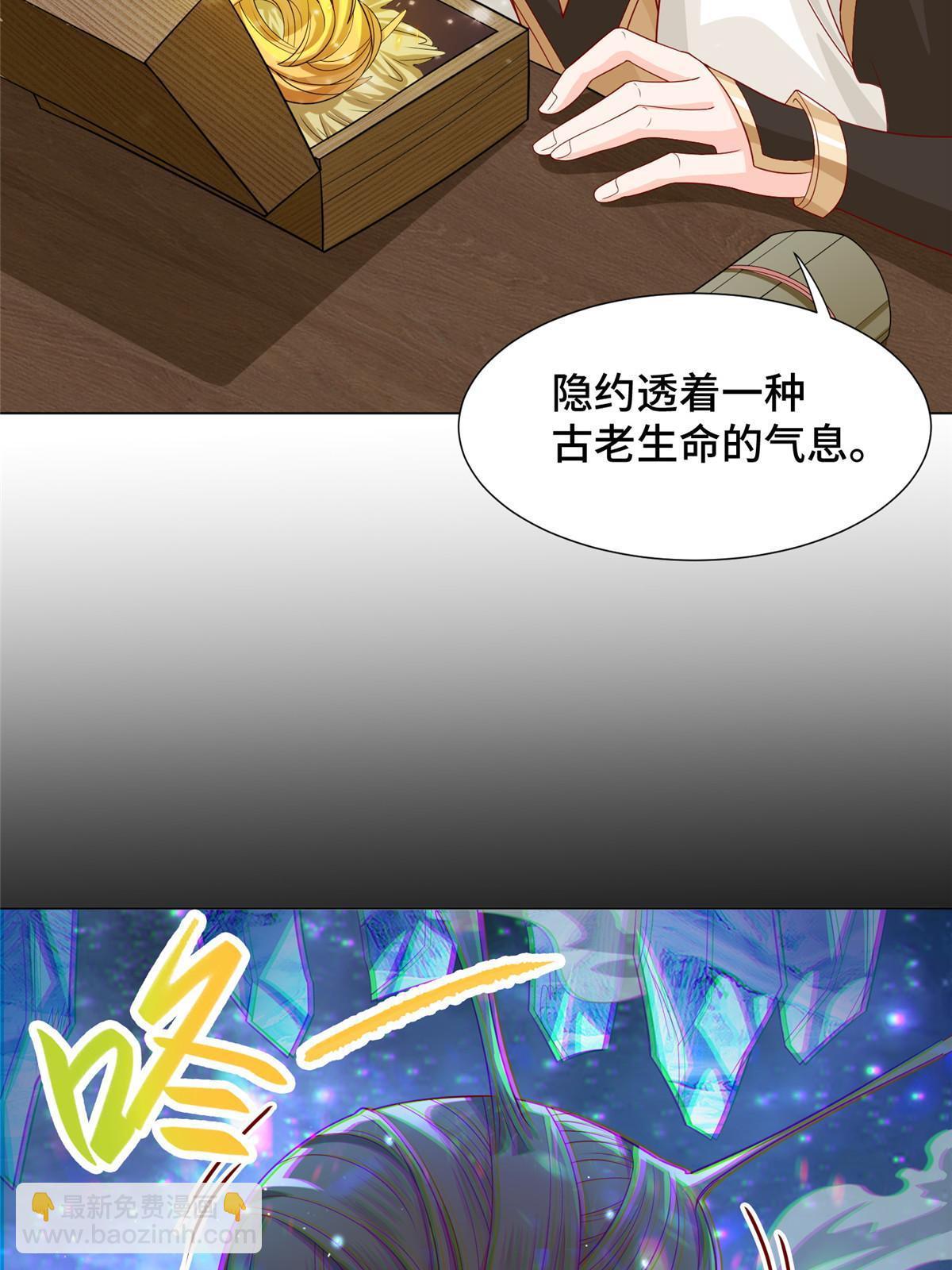214 黑牙回归(1/2)-第219话