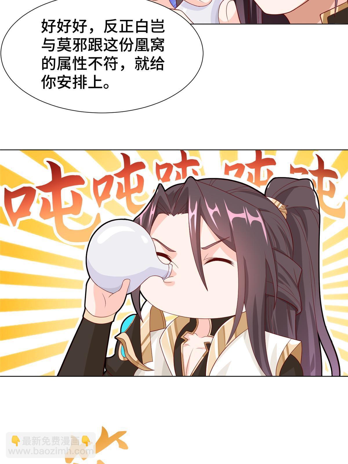 214 黑牙回归(1/2)-第219话