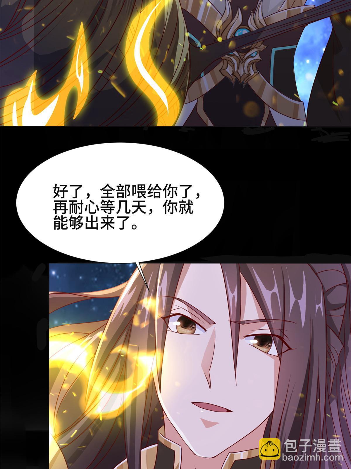 214 黑牙回归(1/2)-第219话