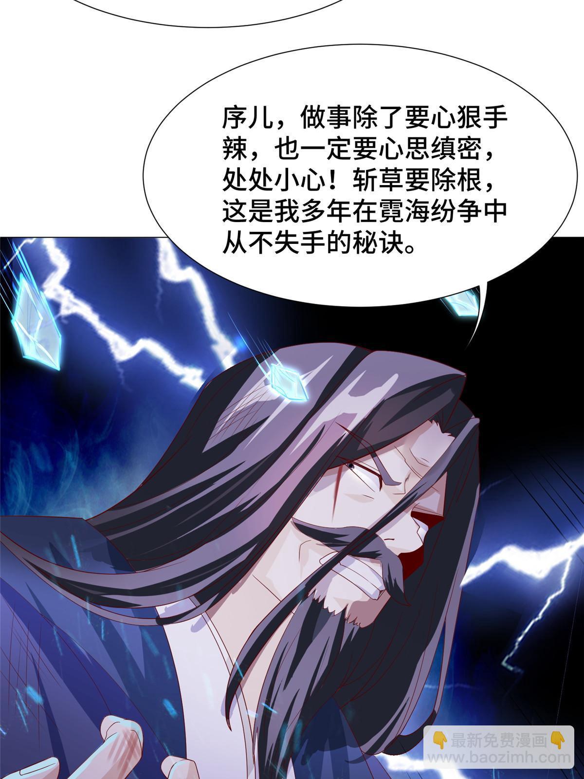 214 黑牙回归(1/2)-第219话