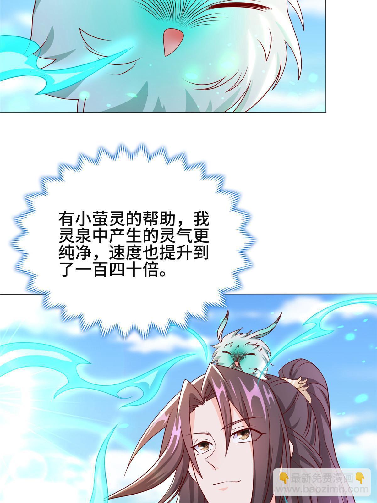214 黑牙回归(1/2)-第219话