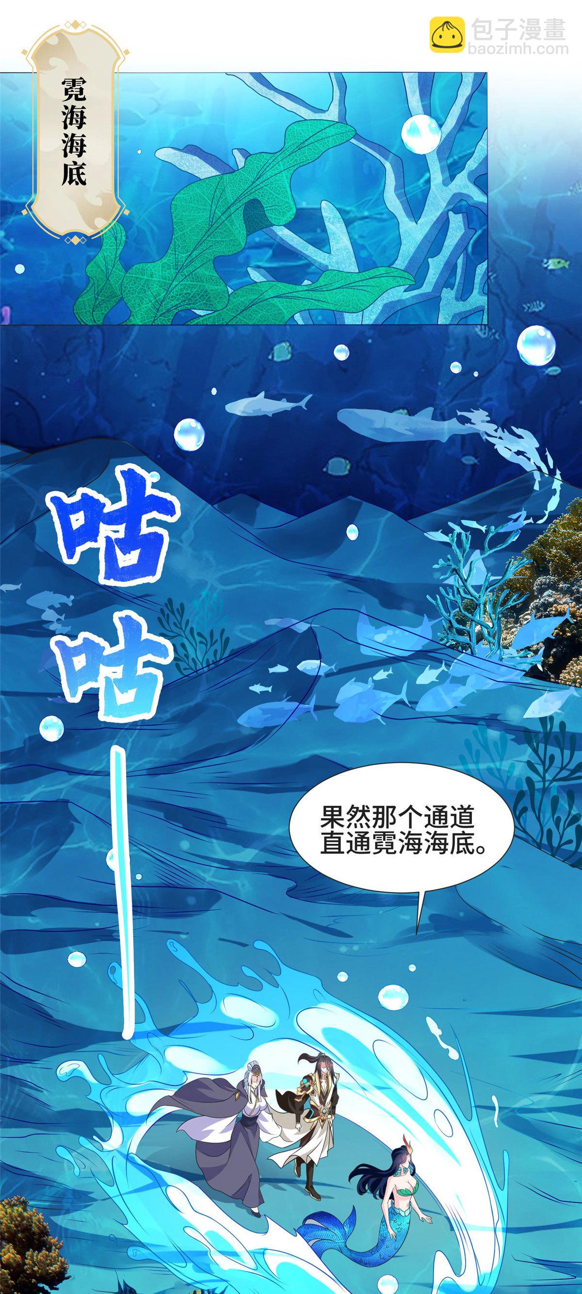 214 黑牙回归(1/2)-第219话