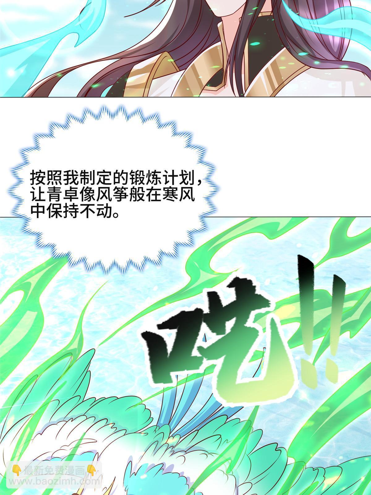 214 黑牙回归(1/2)-第219话
