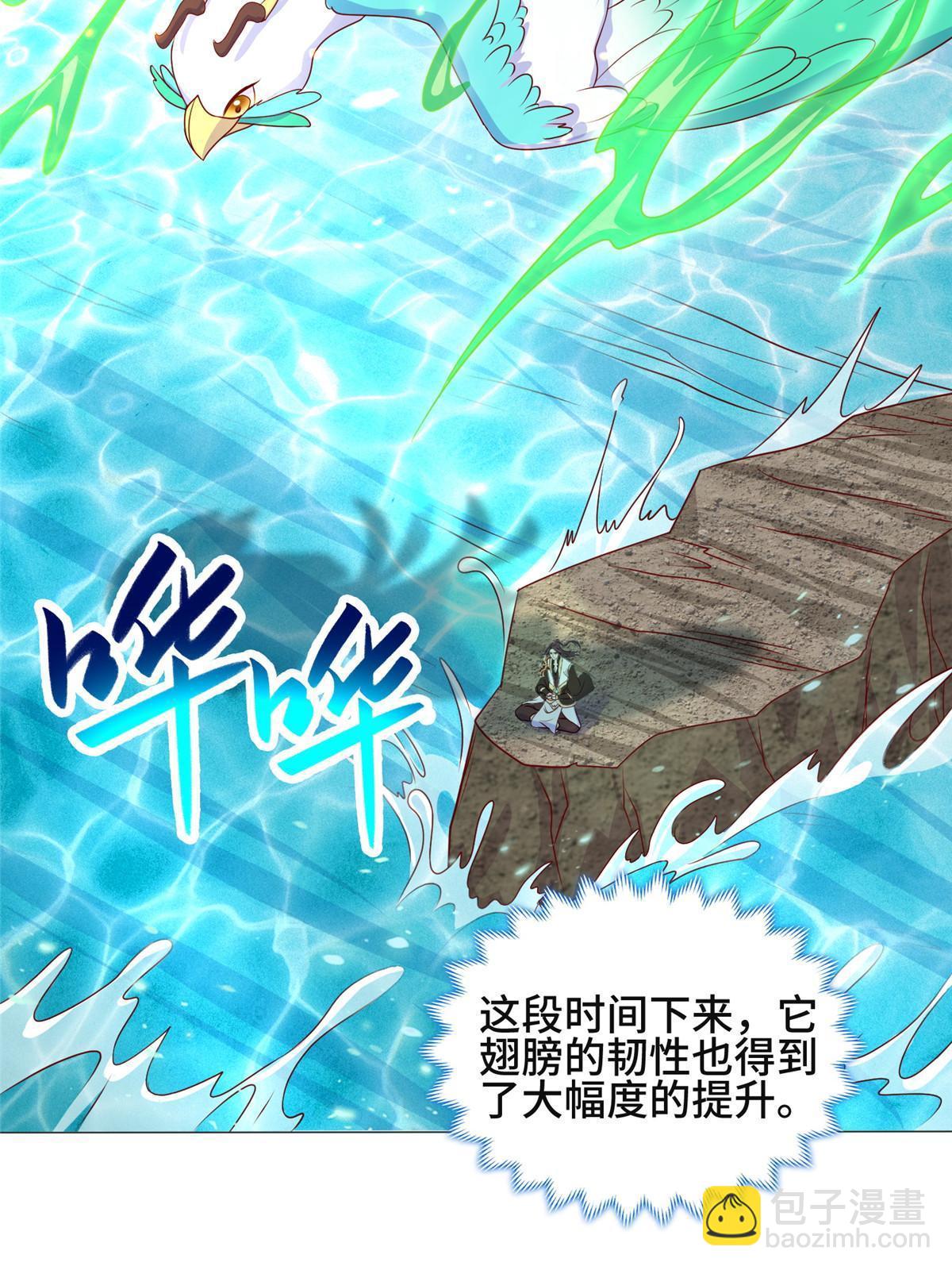 214 黑牙回归(1/2)-第219话